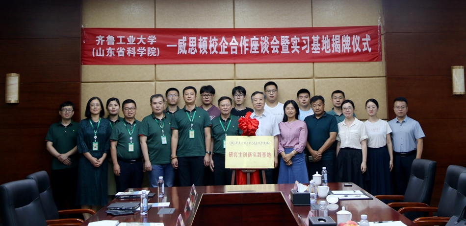 ³ҵѧɽʡѧԺ̨˼ٵ޹˾ٰУ̸ʵϰؽʽ